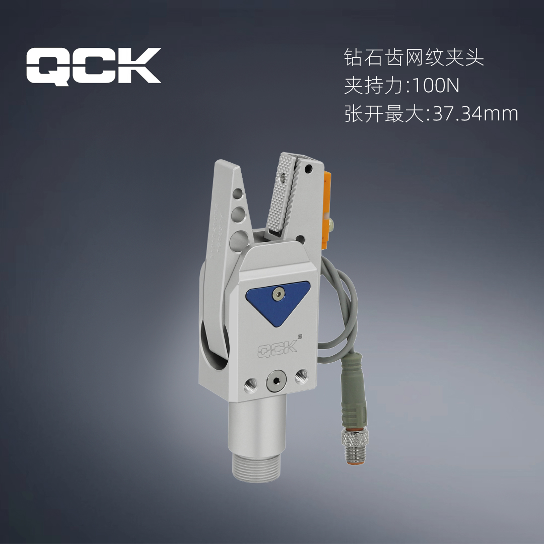 QGR20A-20C