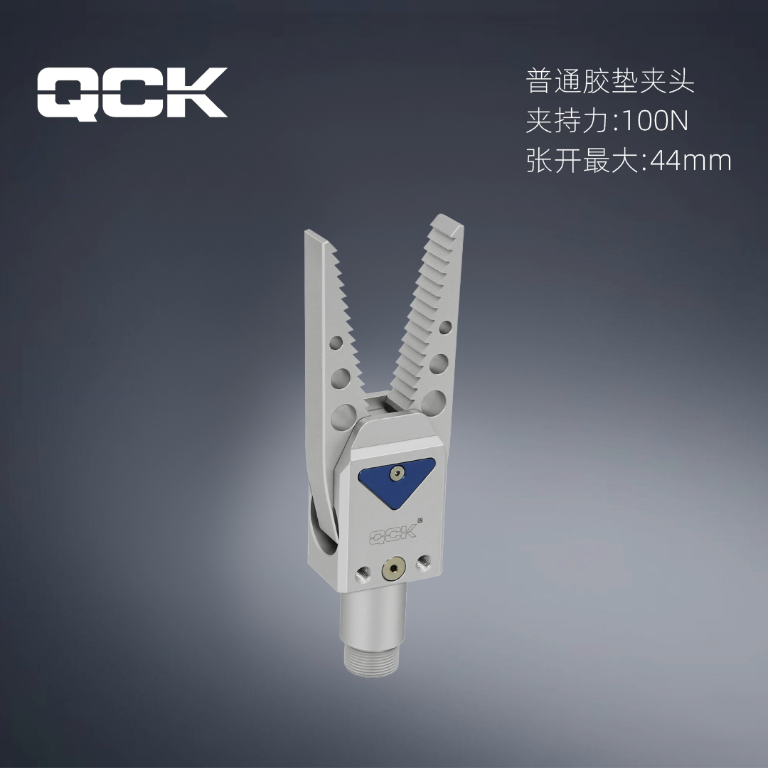 QGR20D-20