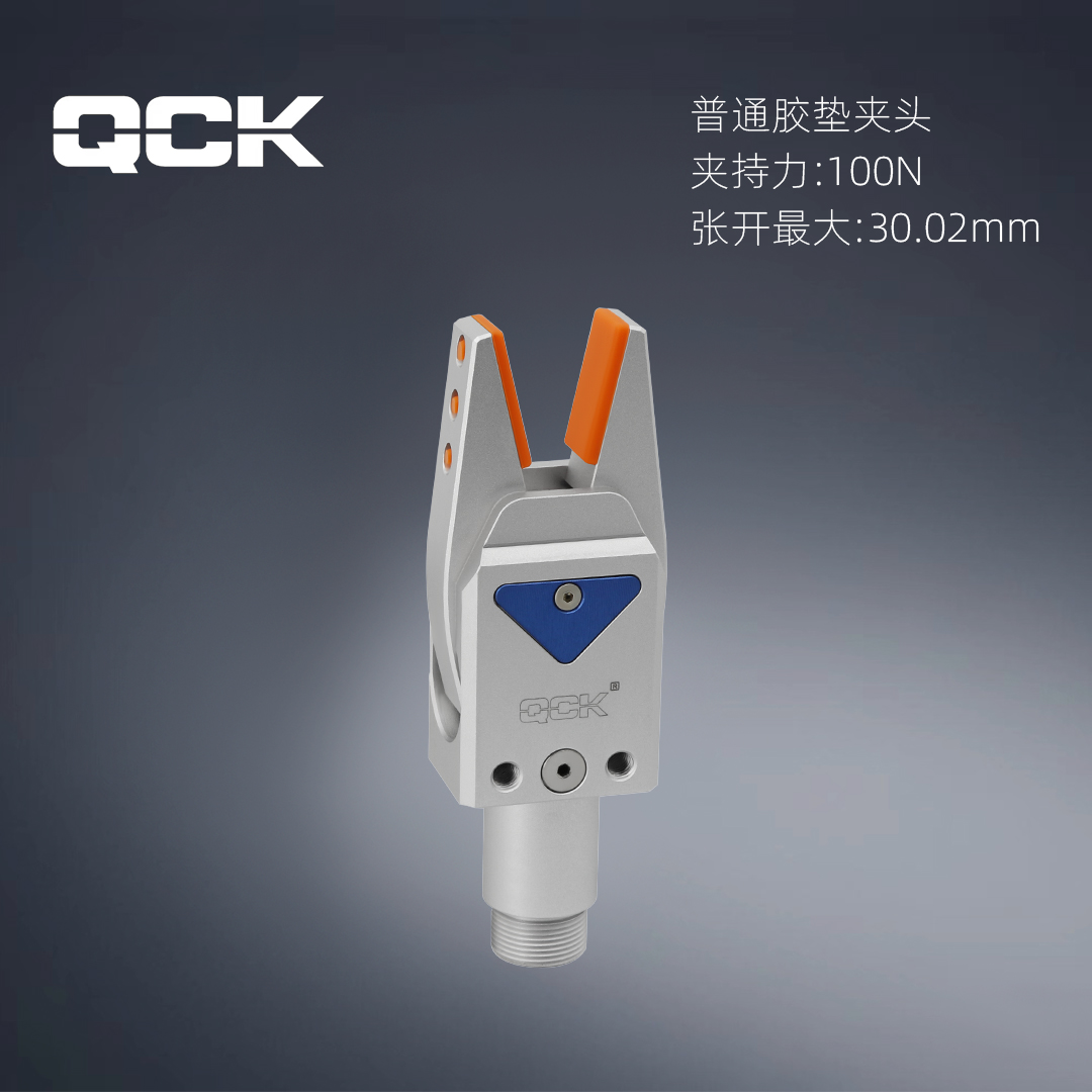 QGR20G-20