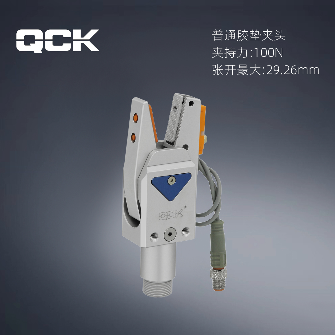 QGR20F-20C