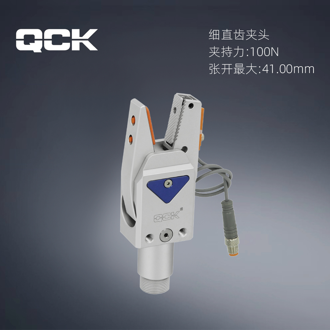 QGR20F-20D