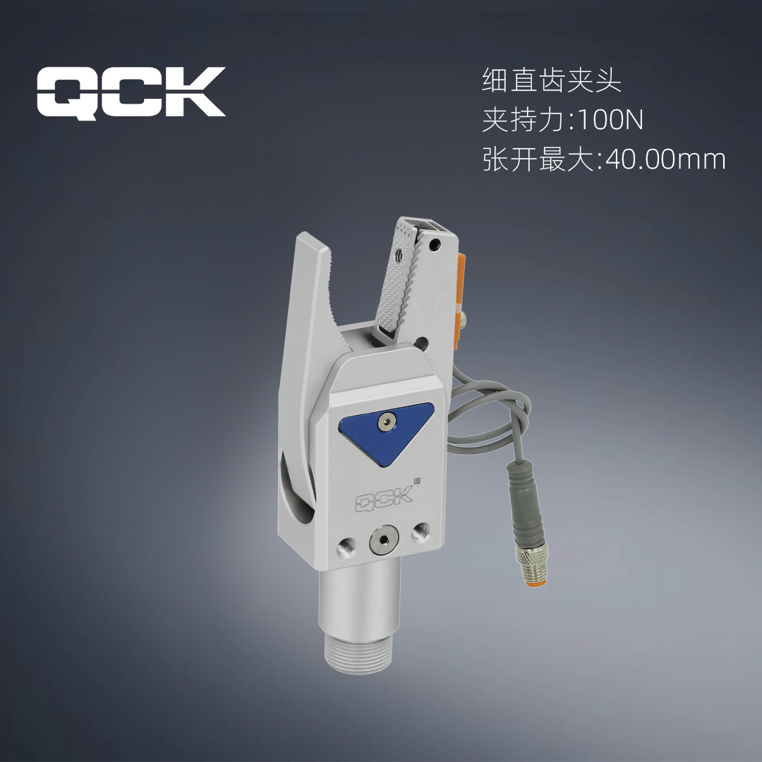 QGR20G-20D