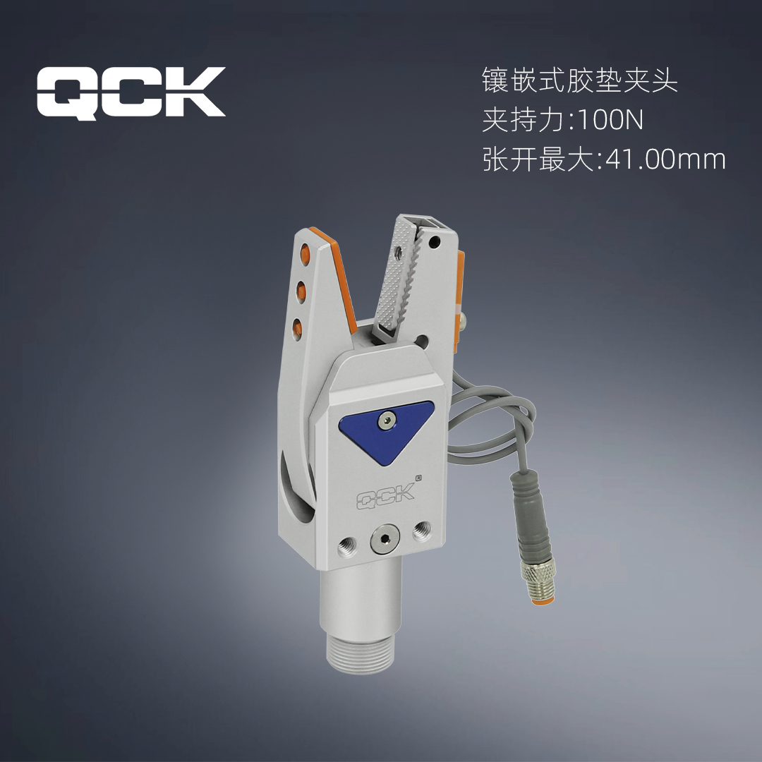 QGR20K-20C