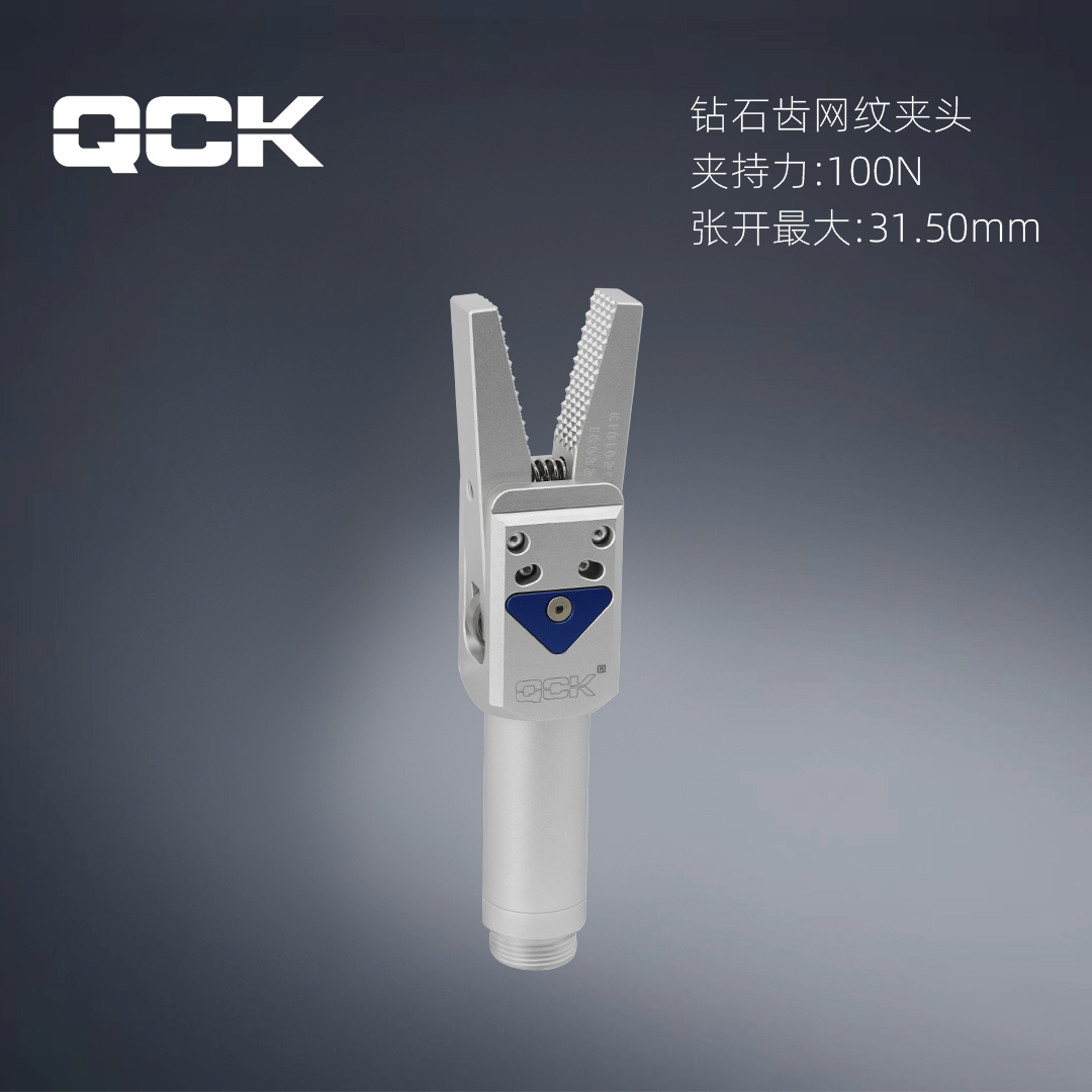 QGRT20-A