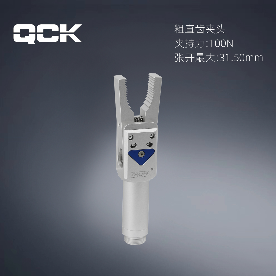 QGRT20B