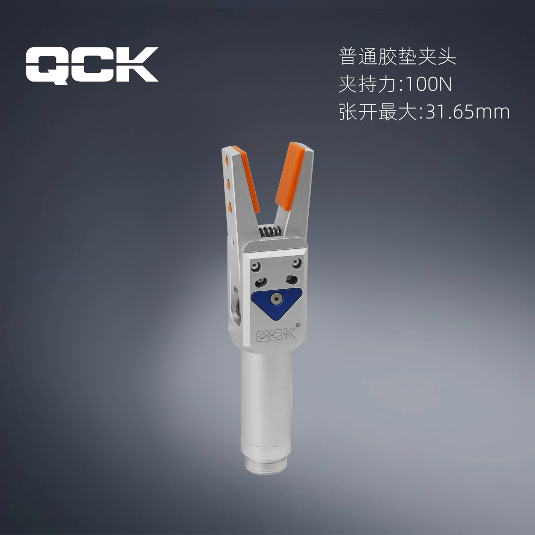QGRT20D