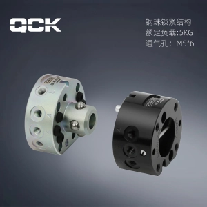 QCA-005