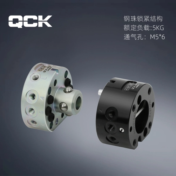QCA-005