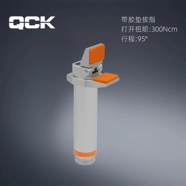 QGFR30-95G