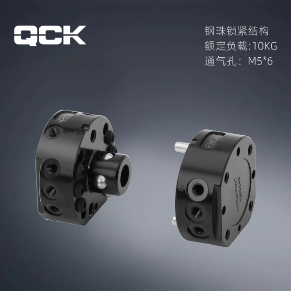 QCA-011