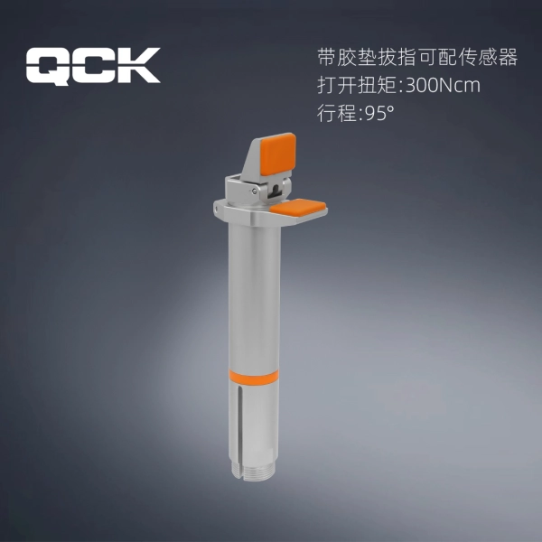 QGFR30-95GS