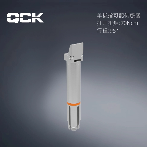QGFR20-95S