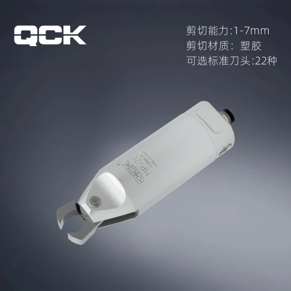 MP-20-F5CT